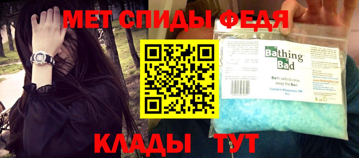 Королёв  KRAKEN ONION  Вход с VPN  Амфетамин 98% 