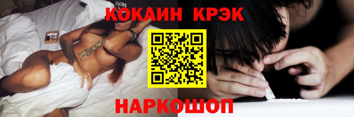 Королёв  Кокаин  Вход с VPN  COCAIN Columbia 