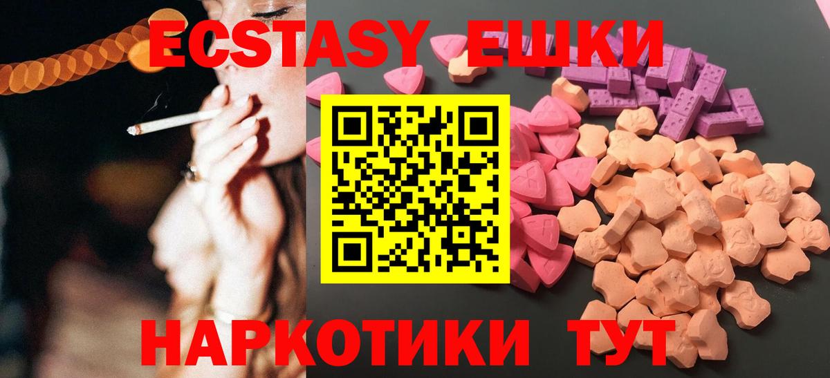 дарк нет Telegram  Вход с VPN  МЕГА ONION  Королёв  ЭКСТАЗИ 300 mg  Экстази 280мг 