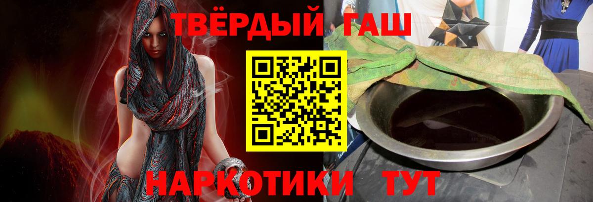 ГАШ VHQ Королёв