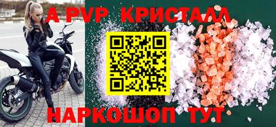 бутират Краснодар