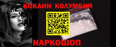 бутират Краснодар