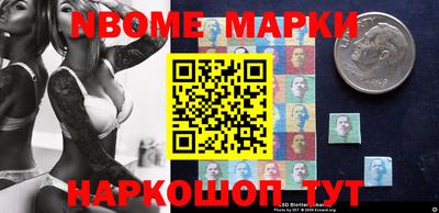 бутират Краснодар
