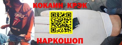 бутират Краснодар