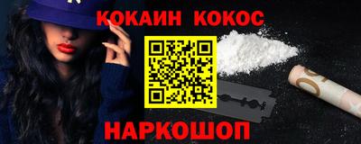 меф Краснознаменск