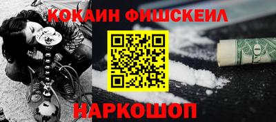бутират Краснодар