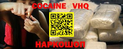 бутират Краснодар