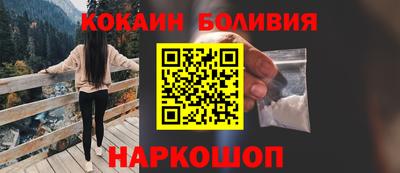марки nbome Краснокаменск