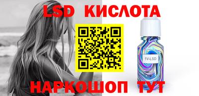 марки nbome Краснокаменск