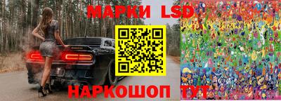 бутират Краснодар