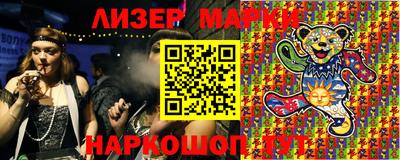 марки nbome Краснокаменск
