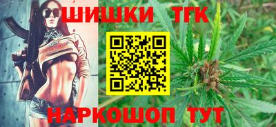 марки nbome Краснокаменск