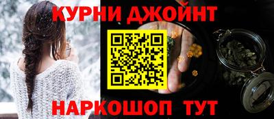 бутират Краснодар