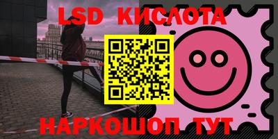 меф Краснознаменск