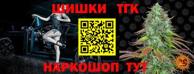 бутират Краснодар