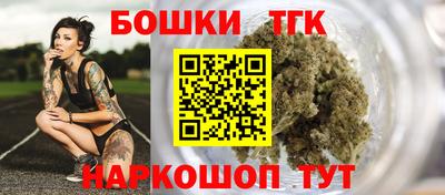 марки nbome Краснокаменск