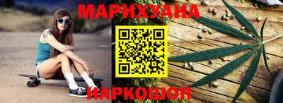 бутират Краснодар