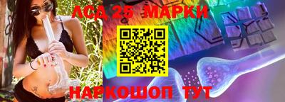 марки nbome Краснокаменск