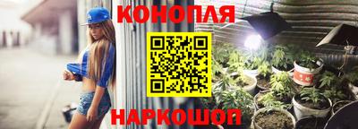 бутират Краснодар