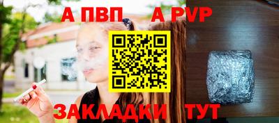 бутират Краснодар