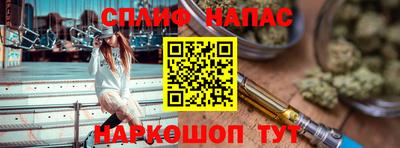 бутират Краснодар