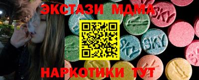 меф Краснознаменск
