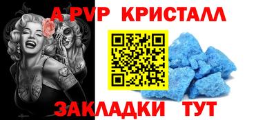 меф Краснознаменск