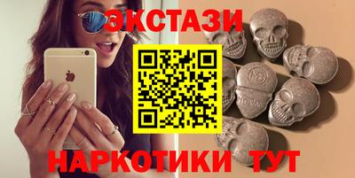 бутират Краснодар