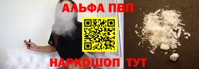 бутират Краснодар