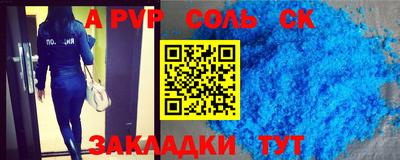меф Краснознаменск