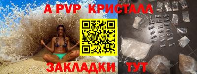 бутират Краснодар