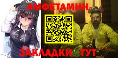 меф Краснознаменск