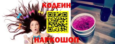 марки nbome Краснокаменск