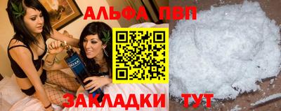 марки nbome Краснокаменск