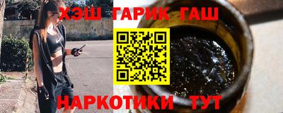 марки nbome Краснокаменск