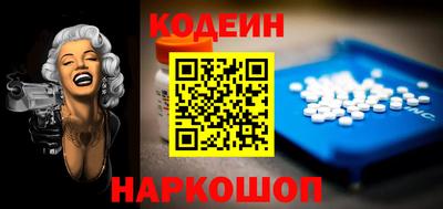 бутират Краснодар