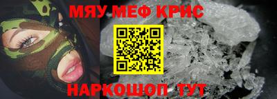 бутират Краснодар