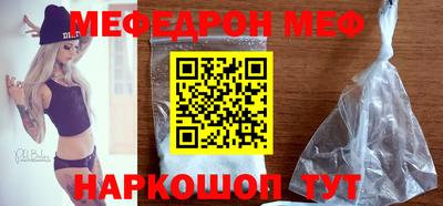 марки nbome Краснокаменск