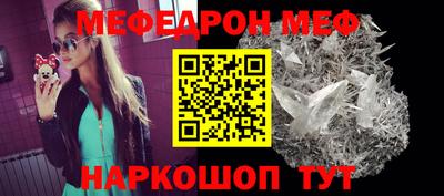 марки nbome Краснокаменск