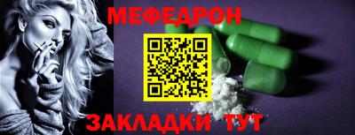 марки nbome Краснокаменск