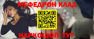 марки nbome Краснокаменск