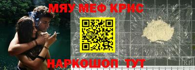 марки nbome Краснокаменск