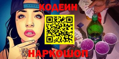 бутират Краснодар