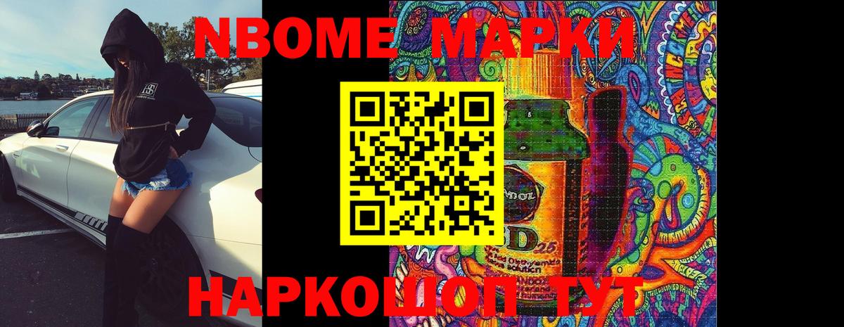 ЛСД экстази кислота Королёв
