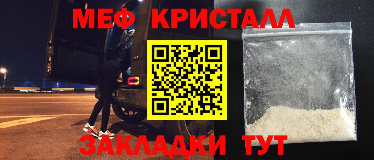 МЕФ 4 MMC  Вход с VPN  ссылка на мегу зеркало  МЯУ-МЯУ мяу мяу  Королёв 