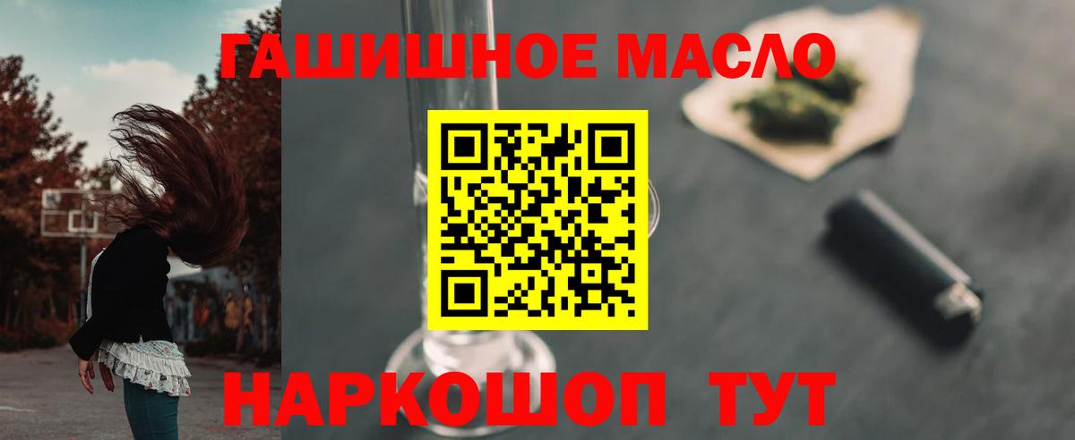 Дистиллят ТГК вейп Королёв