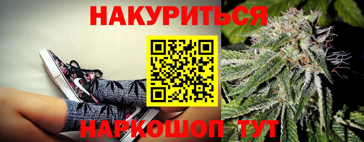 Королёв  Бошки Шишки THC 21%  Вход с VPN  Бошки марихуана марихуана  Шишки марихуана гибрид 