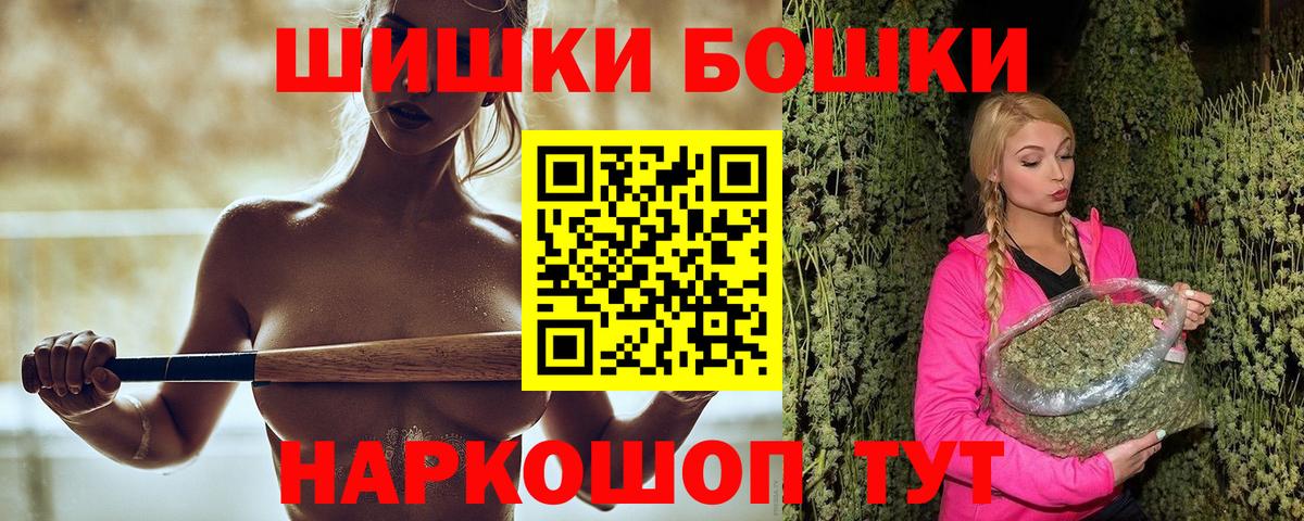Шишки марихуана индика Королёв